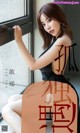 UGIRLS - Ai You Wu App No.1476: 歆 瑶 (35 pictures)