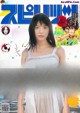 Umika Kawashima 川島海荷, Big Comic Spirits 2019 No.18 (ビッグコミックスピリッツ 2019年18号)